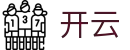 开云中国官方平台 - kai yun · 官方网站核心首页